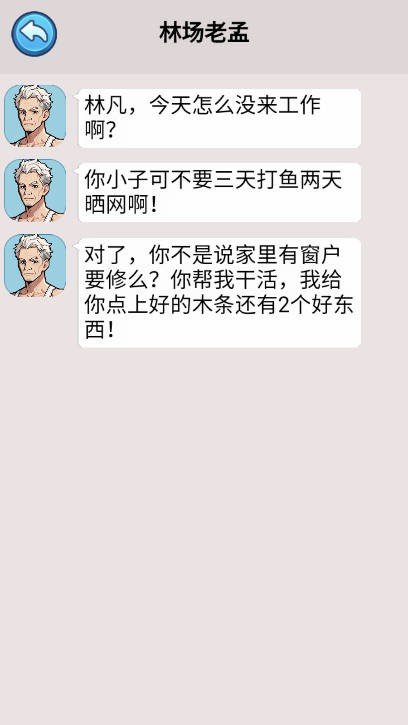 藏不住的檔案