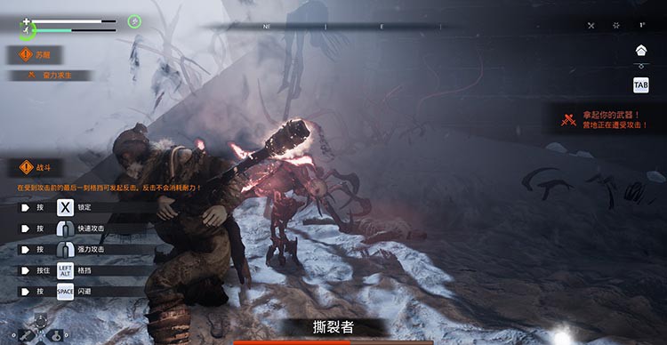 歸于沉寂修改器
