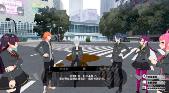 東京時籠中文版