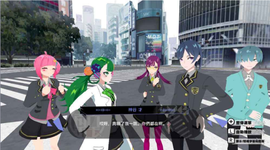 東京時籠中文版