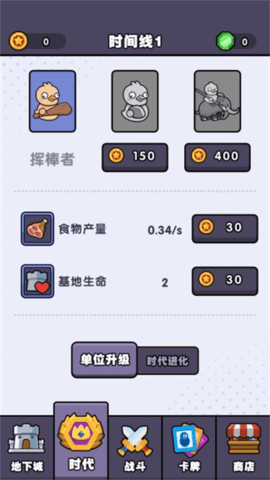 勇闖地城