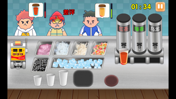 時光奶茶店2024