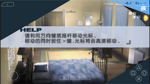 女神異聞錄3Reload三十四項修改器