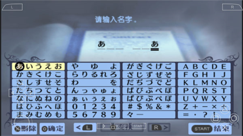 女神異聞錄3Reload三十四項修改器