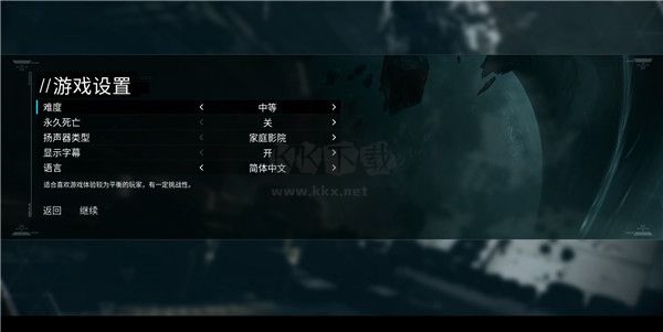 和聲Chorus綠色版客戶端