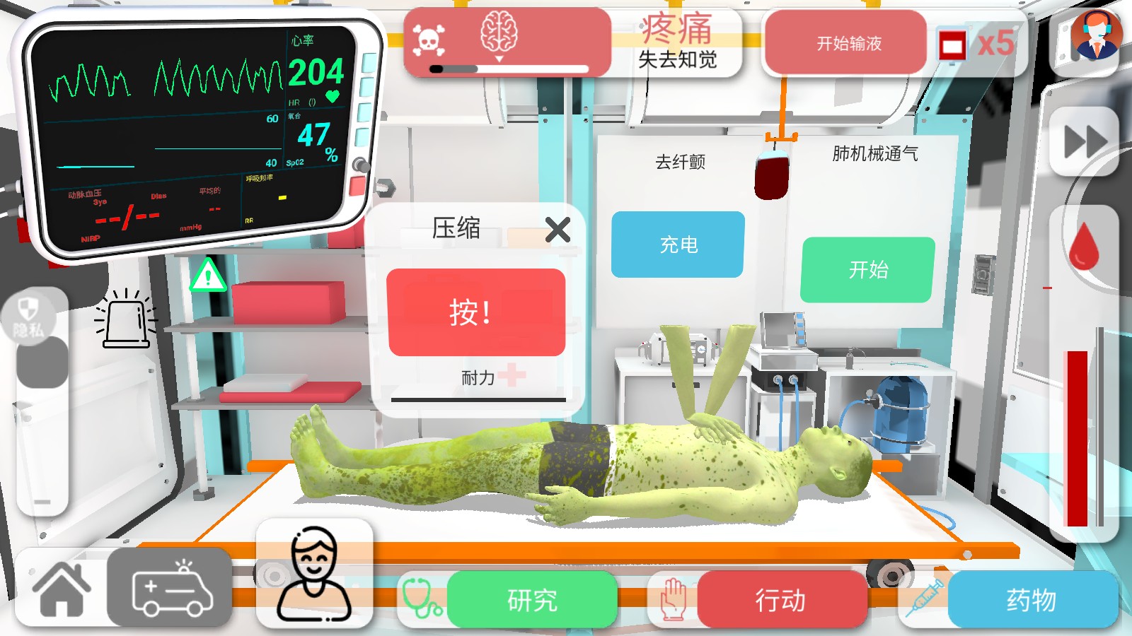 創(chuàng)造神話世界正式版