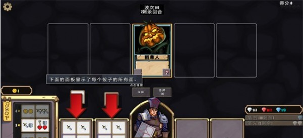 晝夜節(jié)律骰子漢化補(bǔ)丁