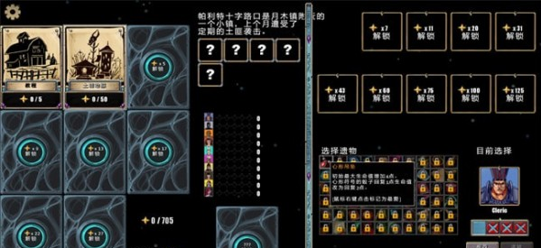 晝夜節(jié)律骰子漢化補(bǔ)丁