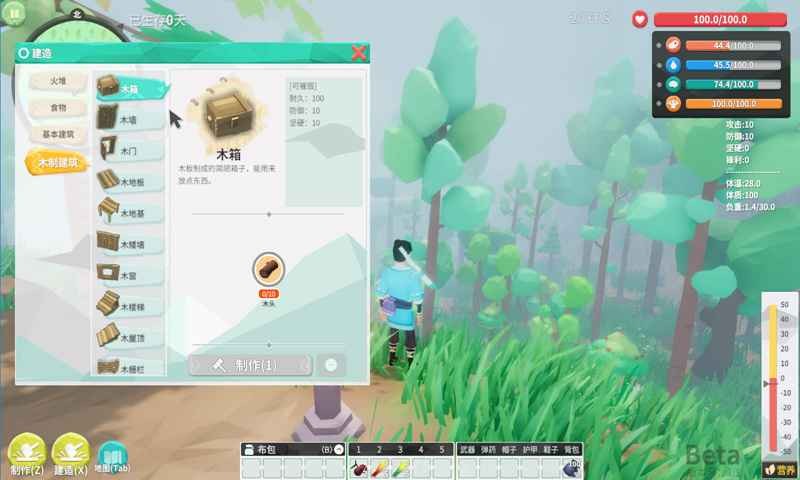 無徑之林修改器