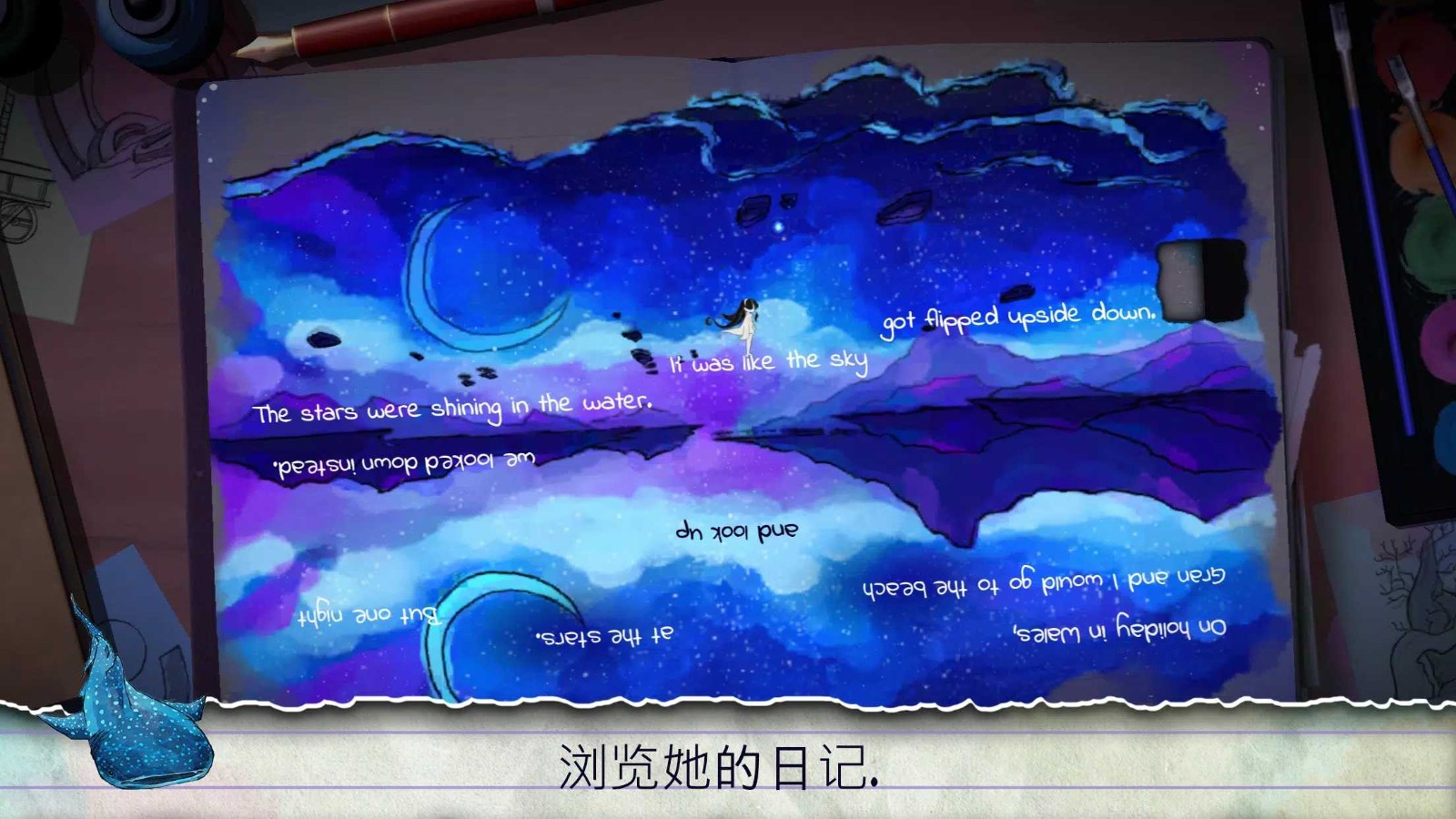 失落之語