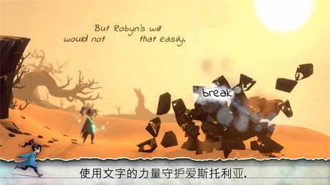 失落之語