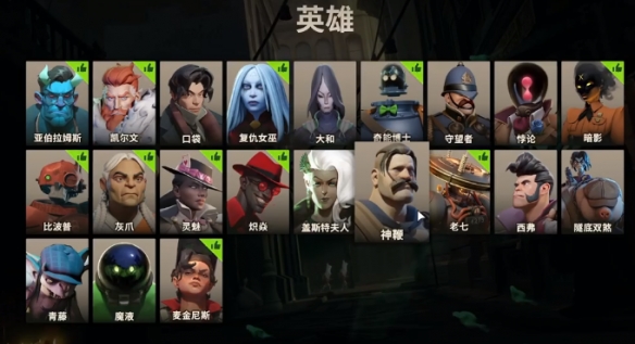死鎖漢化補丁