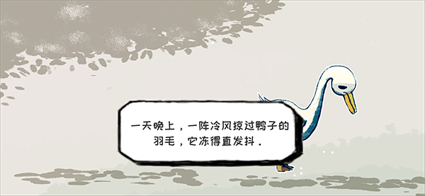 要死了鴨安卓版
