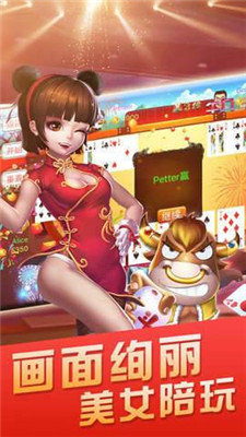 賞金女王