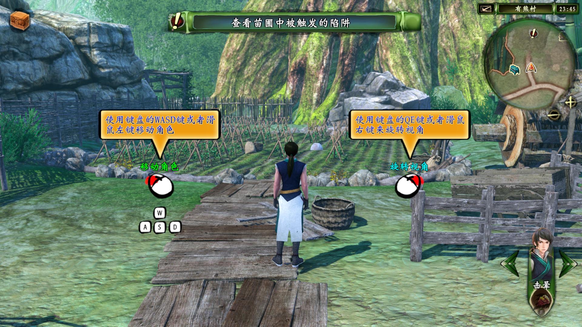 軒轅劍外傳穹之扉三十四項修改器