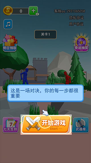 扎你一針