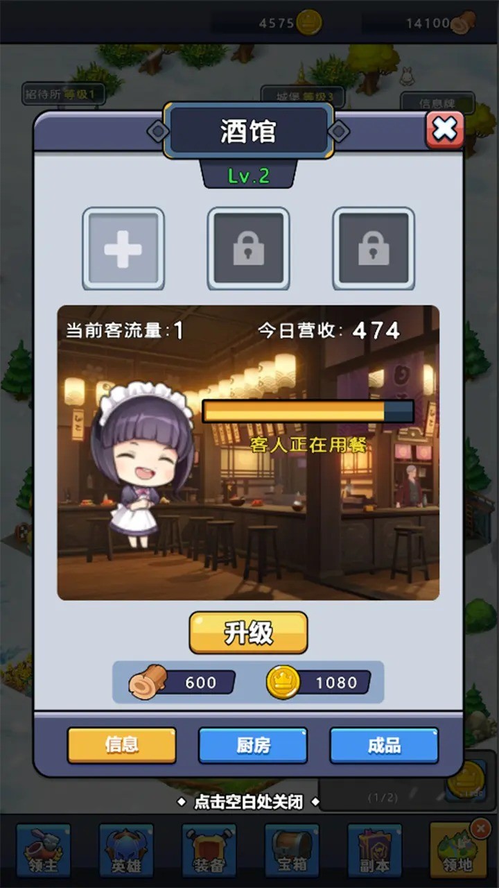 指揮的藝術