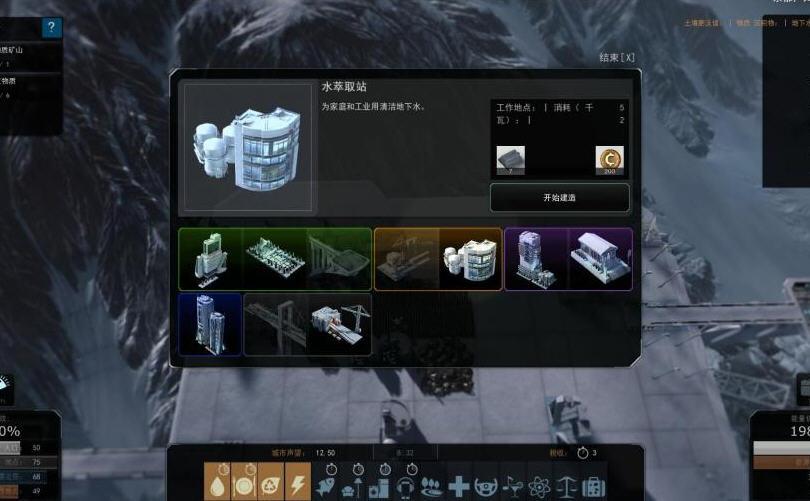 懸崖帝國多功能修改器