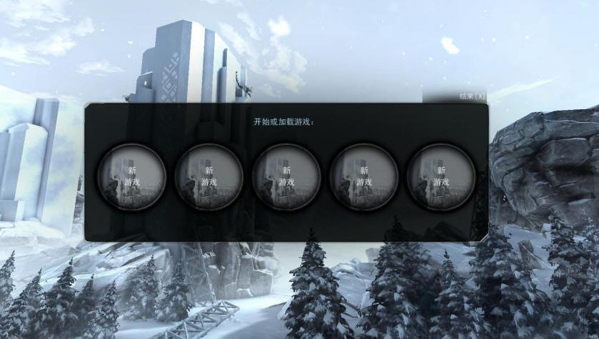 懸崖帝國多功能修改器