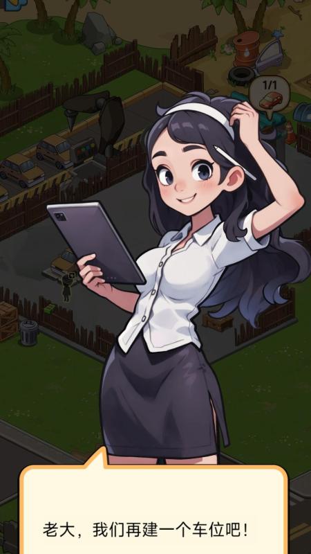 二手夢工廠抖音版