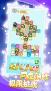 水豚皮皮慢游記taptap版