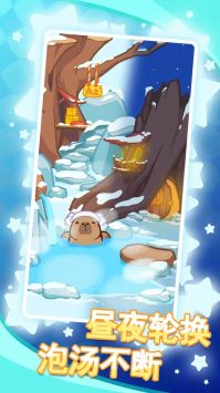 水豚皮皮慢游記taptap版
