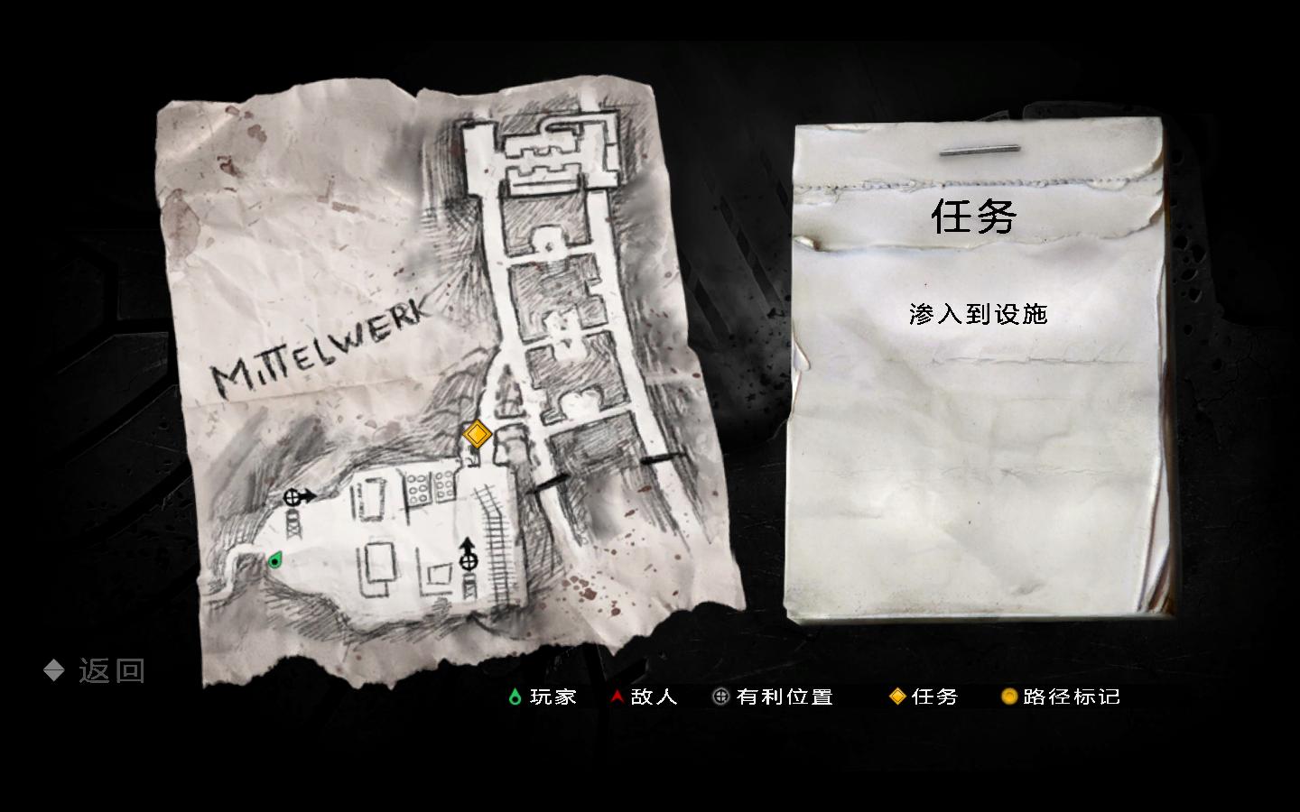狙击精英V2四项修改器