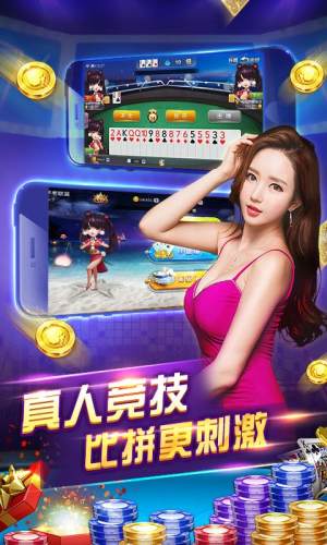 时光棋牌2025