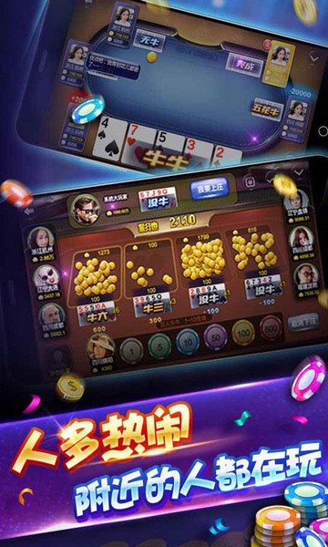 一生棋牌最新版2025