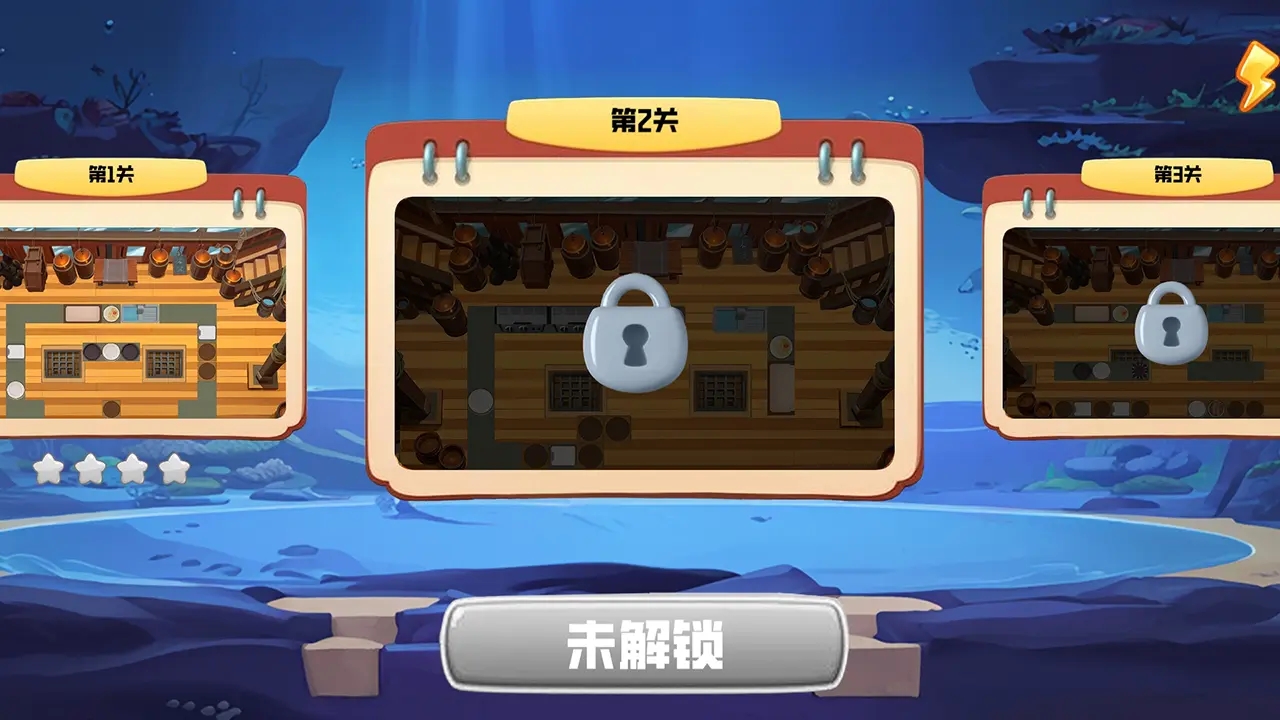 翻飛鍋鏟鏟