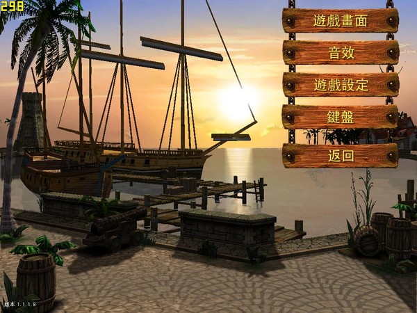 海商王2四項(xiàng)修改器