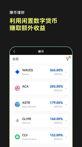 okx交易所