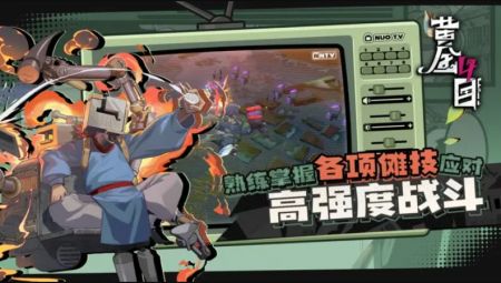 黃金四目官服版