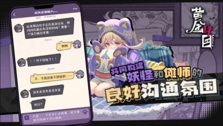 黃金四目官服版