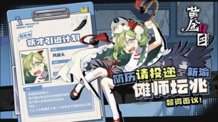 黃金四目官服版