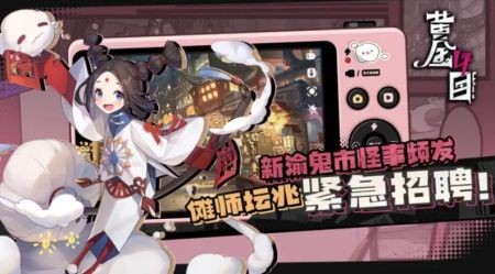 黃金四目官服版