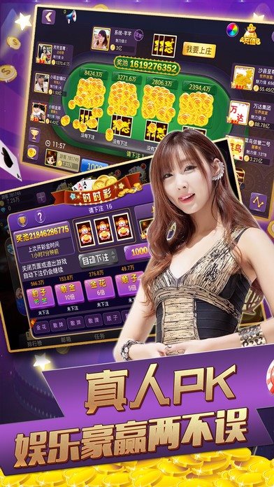 博樂(lè)棋牌平臺(tái)2025