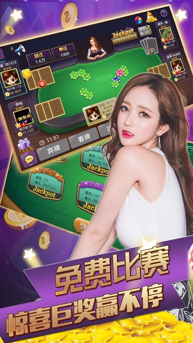 博樂(lè)棋牌平臺(tái)2025
