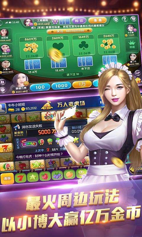 博樂(lè)棋牌平臺(tái)2025