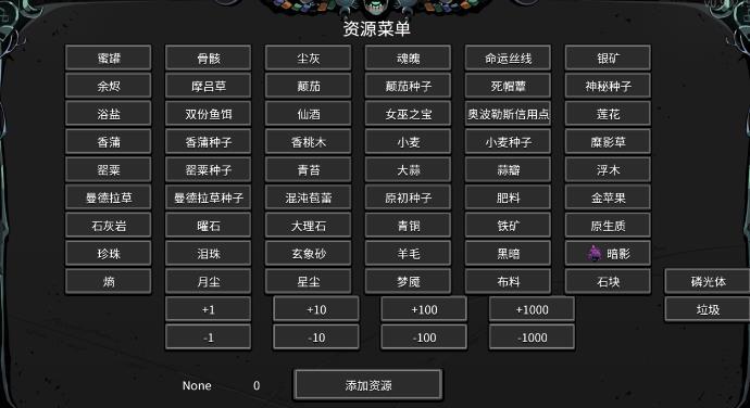 哈迪斯2漢化補丁