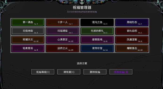 哈迪斯2漢化補丁