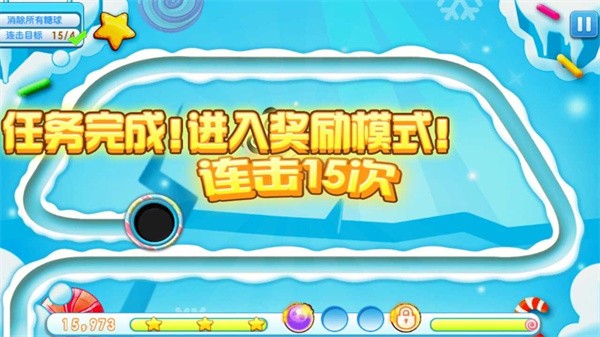 熊貓祖瑪