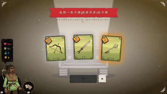 Pyrene漢化補(bǔ)丁