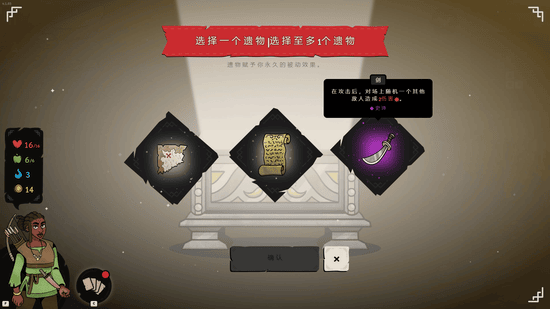 Pyrene漢化補(bǔ)丁