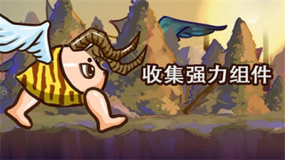 狂野進(jìn)化最新版（WildEvolution）
