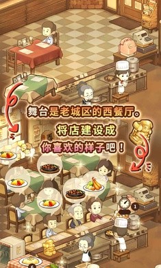 眾多回憶的西餐廳