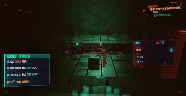 賽博朋克2077破碎蝴蝶紋身MOD