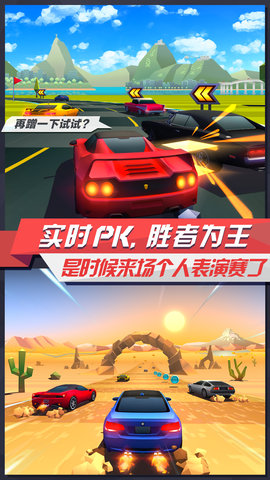 疾風飛車世界