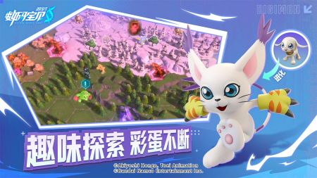 數碼寶貝源碼手機版