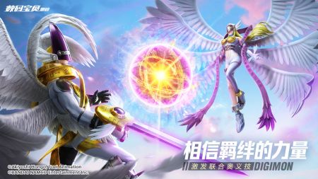 數碼寶貝源碼手機版
